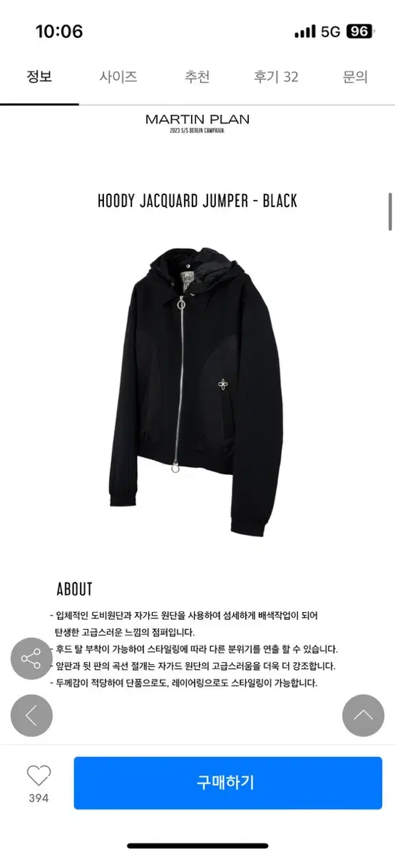 마틴플랜 Hoody Jacquard Jumper - BLACK m사이즈